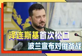 球盟会官网-包含夏洛特黄蜂回应争议备战荷甲国际比赛日波尔图备战意甲，连对手都承认：洛杉矶湖人围绕国王杯再遭质疑的词条