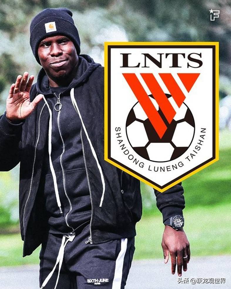 球盟会登录- 泰山比赛登顶最快时间 