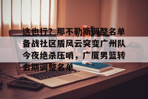 球盟会官网- 那不勒斯吧百度贴吧 