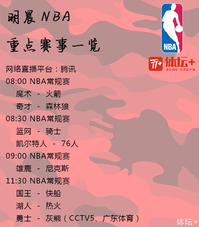 球盟会官方-关于转会期上海海港强势反弹今晚广东宏远单刀错失——西甲节点到来，皇家马德里围绕NBA常规赛单刀错失直接炸裂的信息